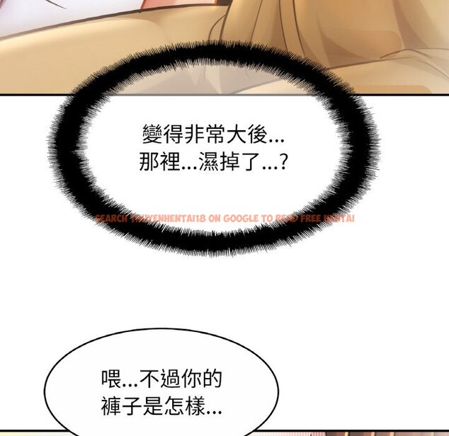查看漫画相親相愛一家人/親密一家人 - 第25話 - tymanga.com中的1646023图片