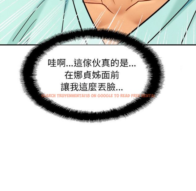 查看漫画相親相愛一家人/親密一家人 - 第25話 - tymanga.com中的1646033图片