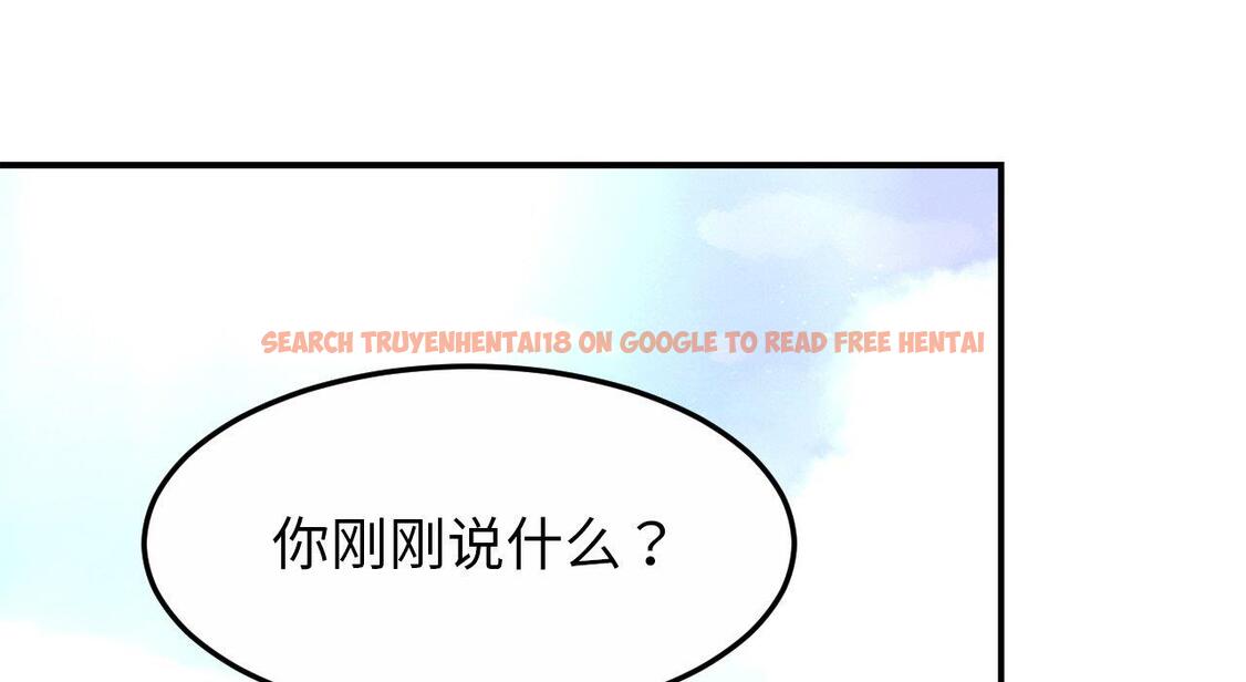 查看漫画相親相愛一家人/親密一家人 - 第26話 - tymanga.com中的1667518图片