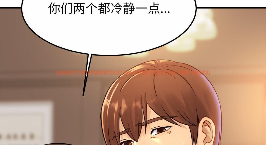 查看漫画相親相愛一家人/親密一家人 - 第26話 - tymanga.com中的1667522图片