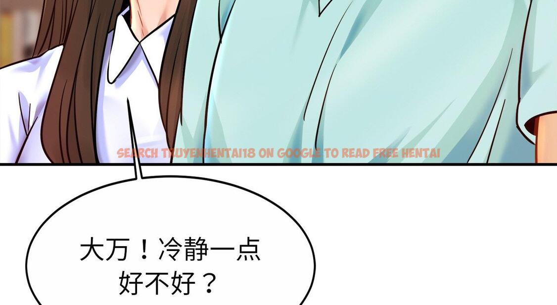 查看漫画相親相愛一家人/親密一家人 - 第26話 - tymanga.com中的1667524图片