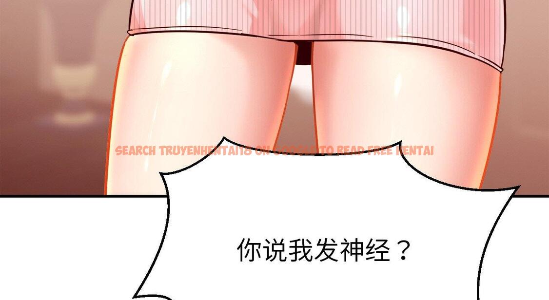 查看漫画相親相愛一家人/親密一家人 - 第26話 - tymanga.com中的1667529图片