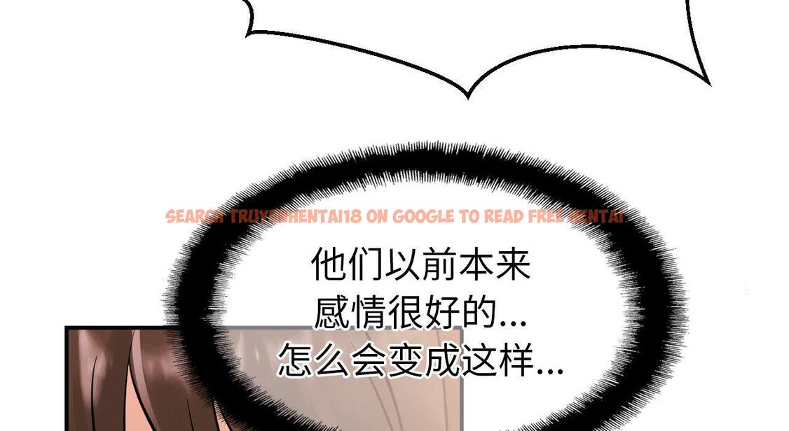 查看漫画相親相愛一家人/親密一家人 - 第26話 - tymanga.com中的1667530图片