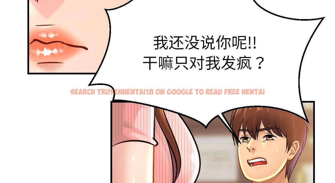 查看漫画相親相愛一家人/親密一家人 - 第26話 - tymanga.com中的1667532图片