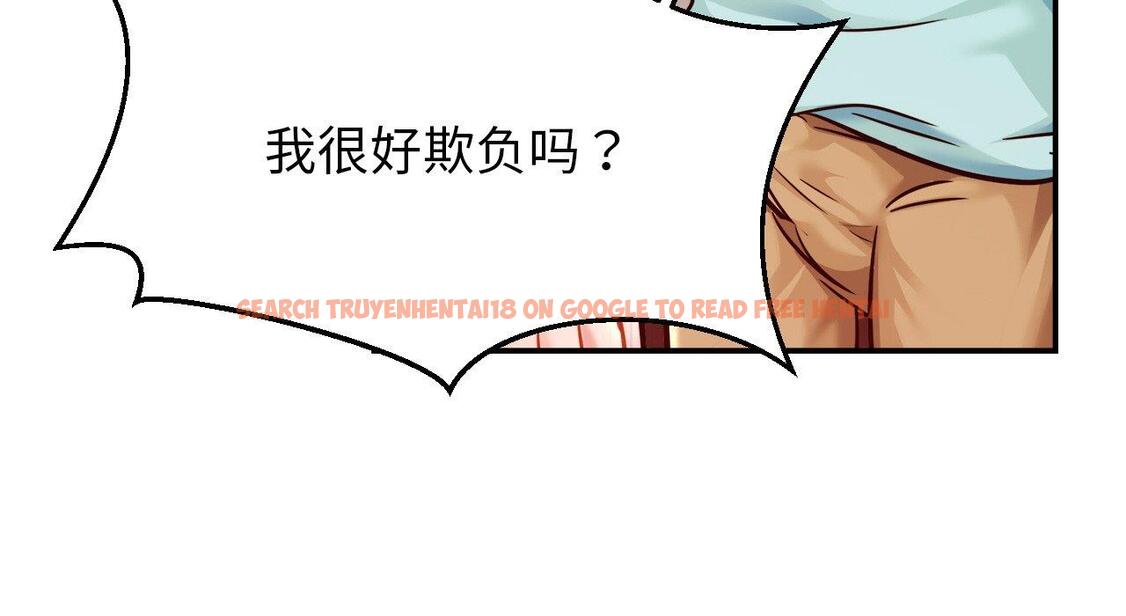 查看漫画相親相愛一家人/親密一家人 - 第26話 - tymanga.com中的1667534图片