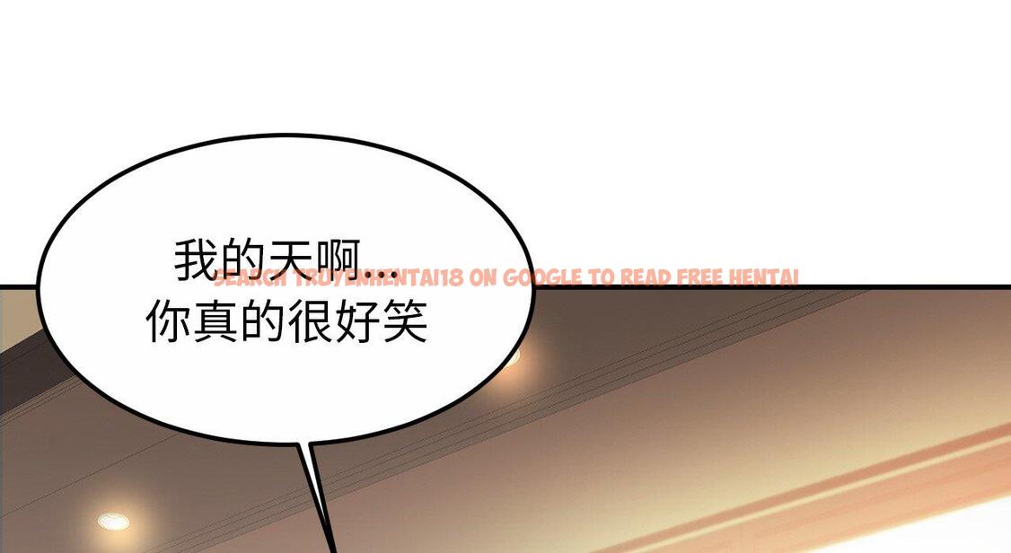 查看漫画相親相愛一家人/親密一家人 - 第26話 - tymanga.com中的1667535图片
