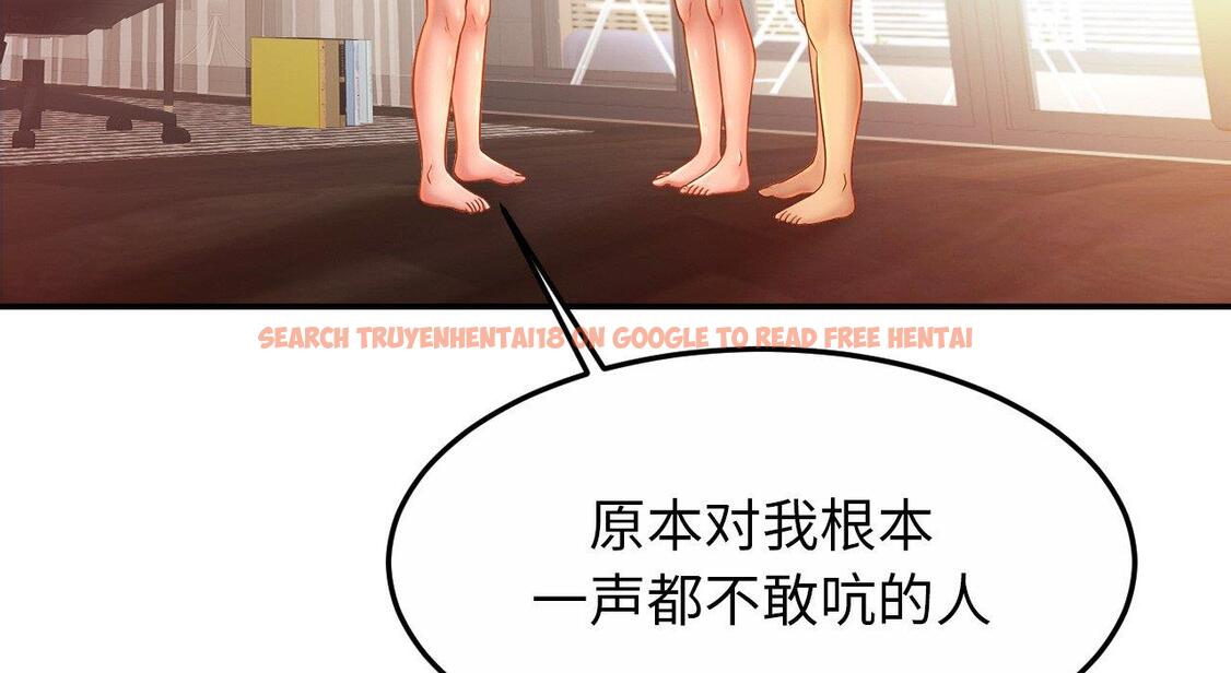 查看漫画相親相愛一家人/親密一家人 - 第26話 - tymanga.com中的1667537图片