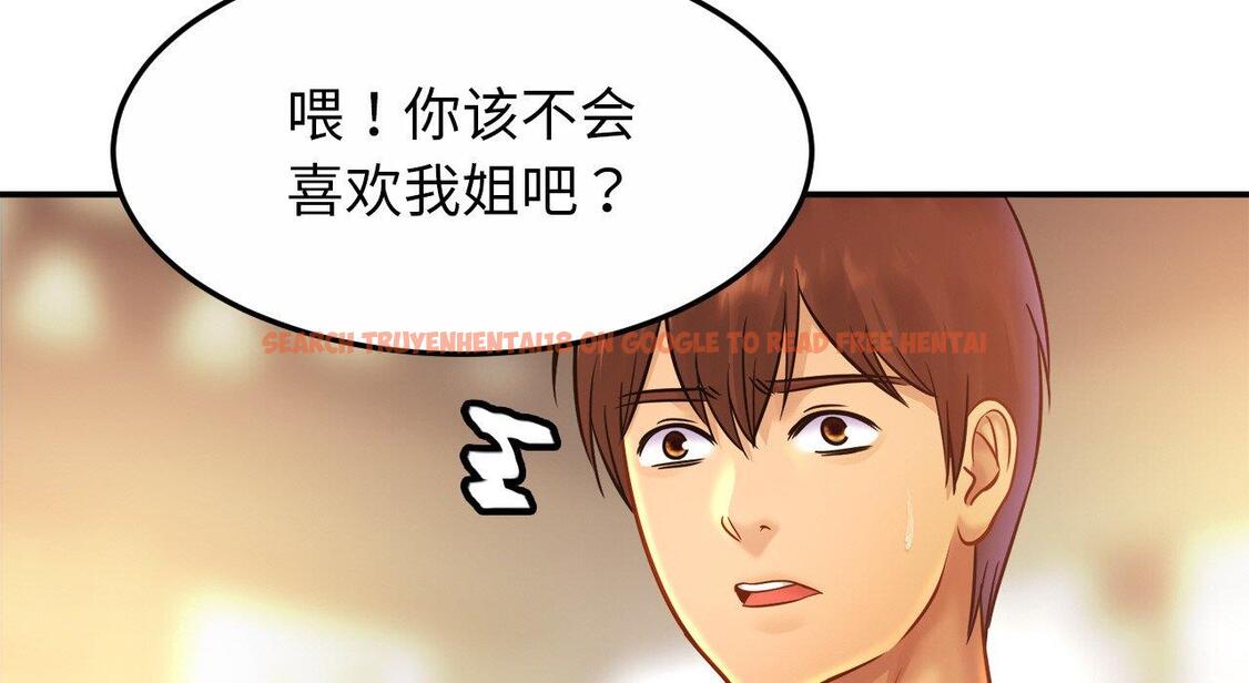 查看漫画相親相愛一家人/親密一家人 - 第26話 - tymanga.com中的1667542图片