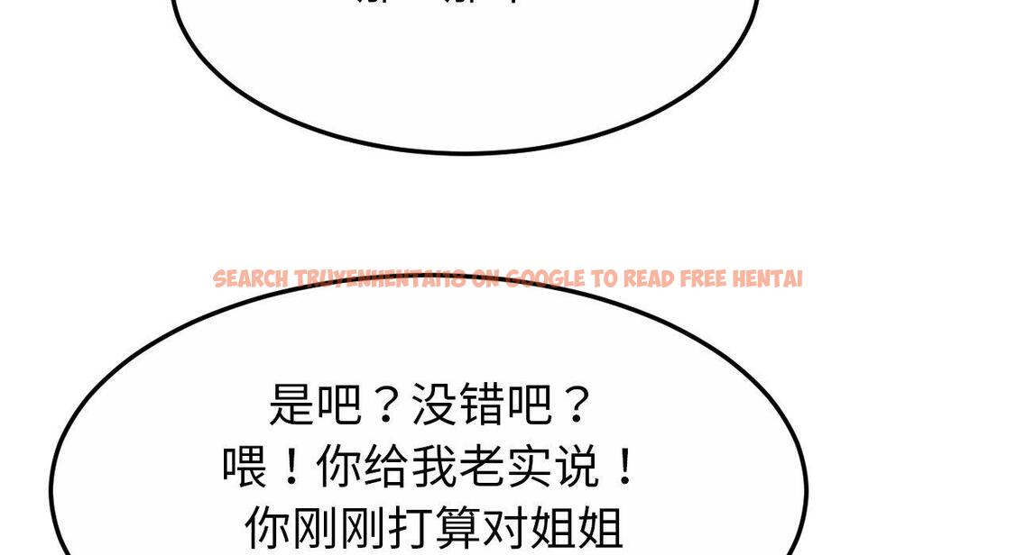 查看漫画相親相愛一家人/親密一家人 - 第26話 - tymanga.com中的1667545图片