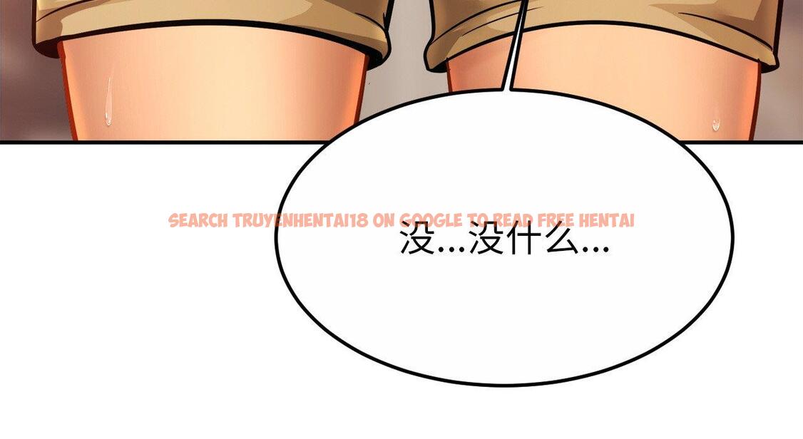 查看漫画相親相愛一家人/親密一家人 - 第26話 - tymanga.com中的1667548图片