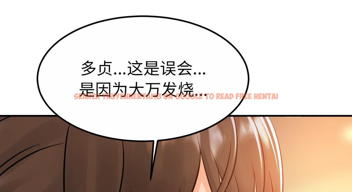 查看漫画相親相愛一家人/親密一家人 - 第26話 - tymanga.com中的1667549图片