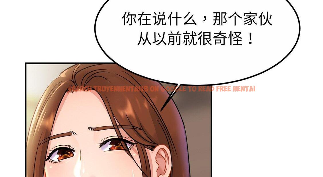 查看漫画相親相愛一家人/親密一家人 - 第26話 - tymanga.com中的1667552图片
