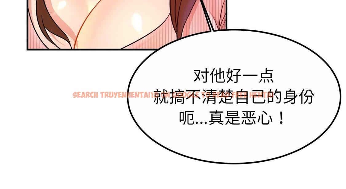 查看漫画相親相愛一家人/親密一家人 - 第26話 - tymanga.com中的1667554图片