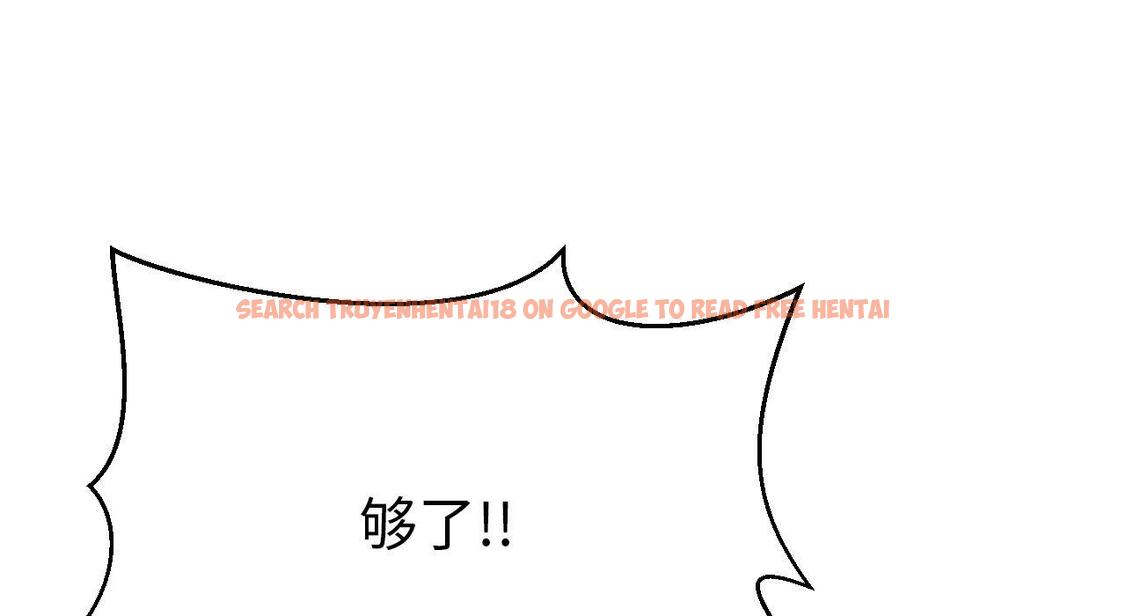 查看漫画相親相愛一家人/親密一家人 - 第26話 - tymanga.com中的1667557图片