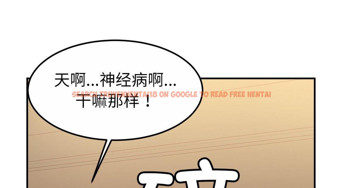 查看漫画相親相愛一家人/親密一家人 - 第26話 - tymanga.com中的1667565图片