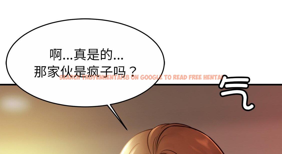 查看漫画相親相愛一家人/親密一家人 - 第26話 - tymanga.com中的1667569图片
