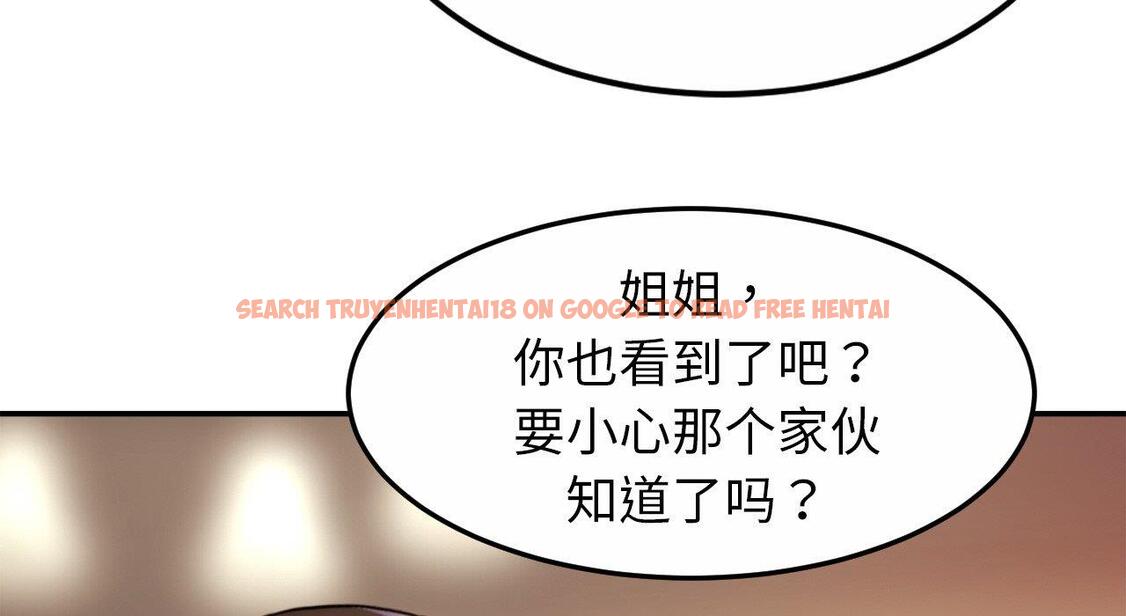 查看漫画相親相愛一家人/親密一家人 - 第26話 - tymanga.com中的1667575图片