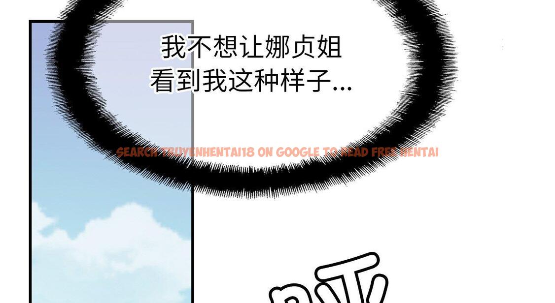 查看漫画相親相愛一家人/親密一家人 - 第26話 - tymanga.com中的1667581图片