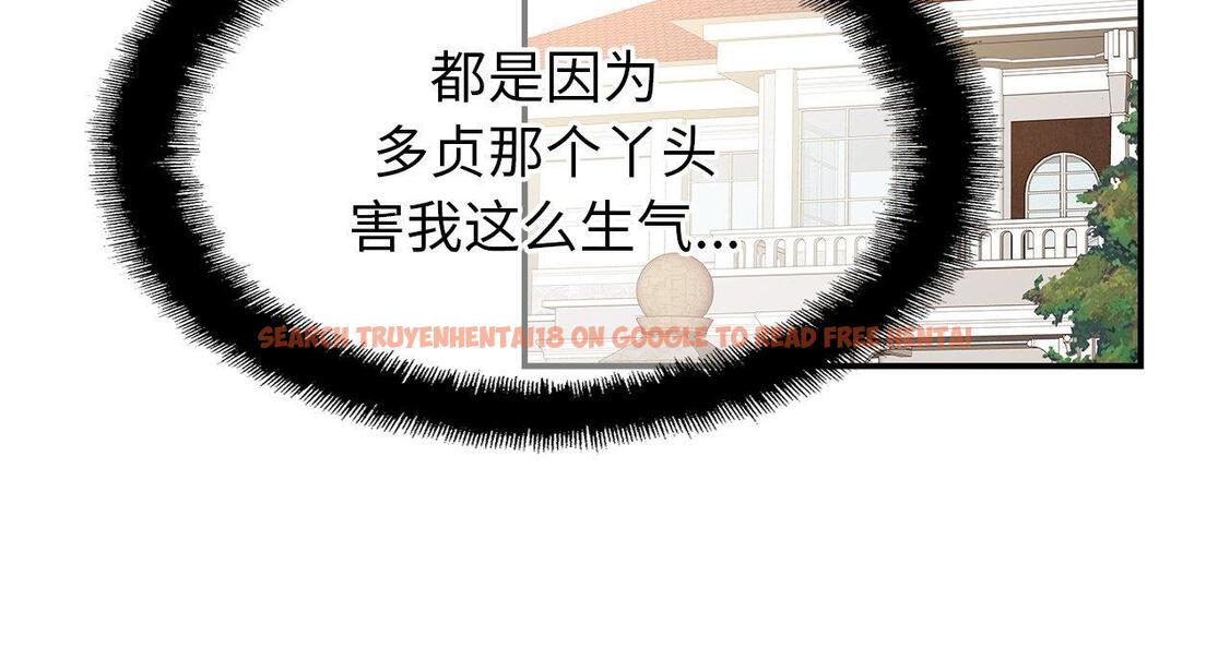 查看漫画相親相愛一家人/親密一家人 - 第26話 - tymanga.com中的1667584图片
