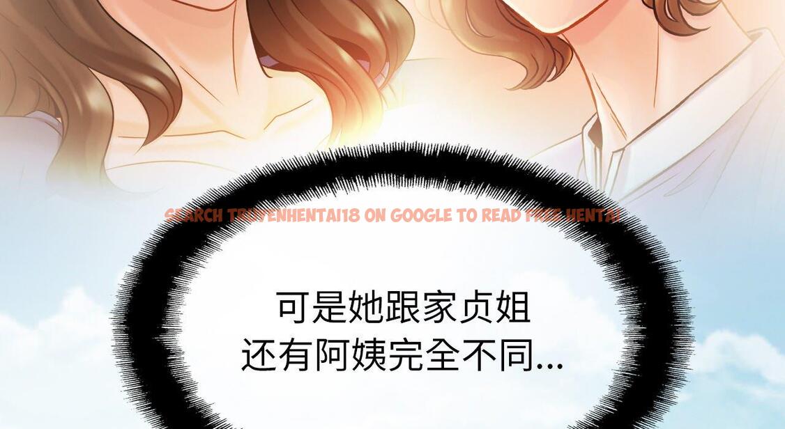 查看漫画相親相愛一家人/親密一家人 - 第26話 - tymanga.com中的1667593图片