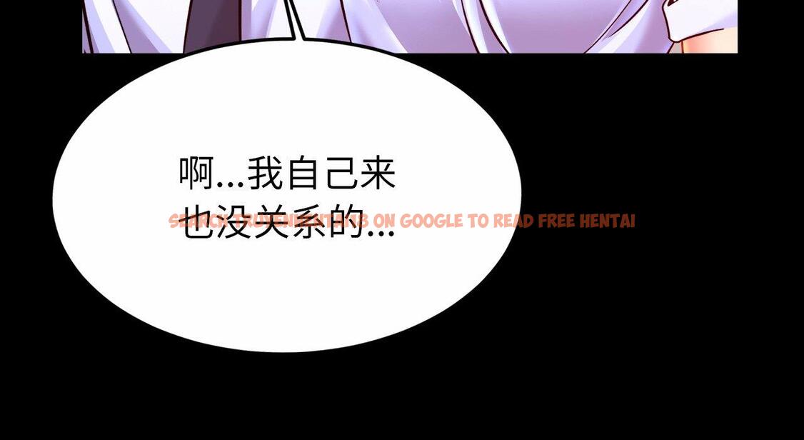 查看漫画相親相愛一家人/親密一家人 - 第26話 - tymanga.com中的1667604图片