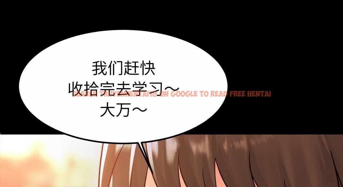 查看漫画相親相愛一家人/親密一家人 - 第26話 - tymanga.com中的1667605图片