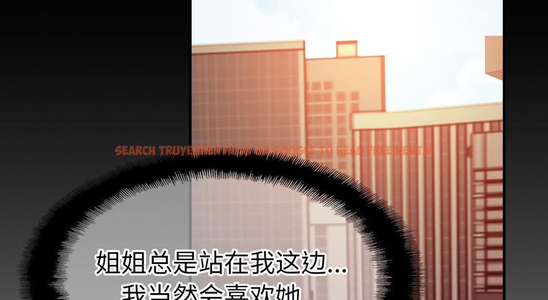 查看漫画相親相愛一家人/親密一家人 - 第26話 - tymanga.com中的1667609图片