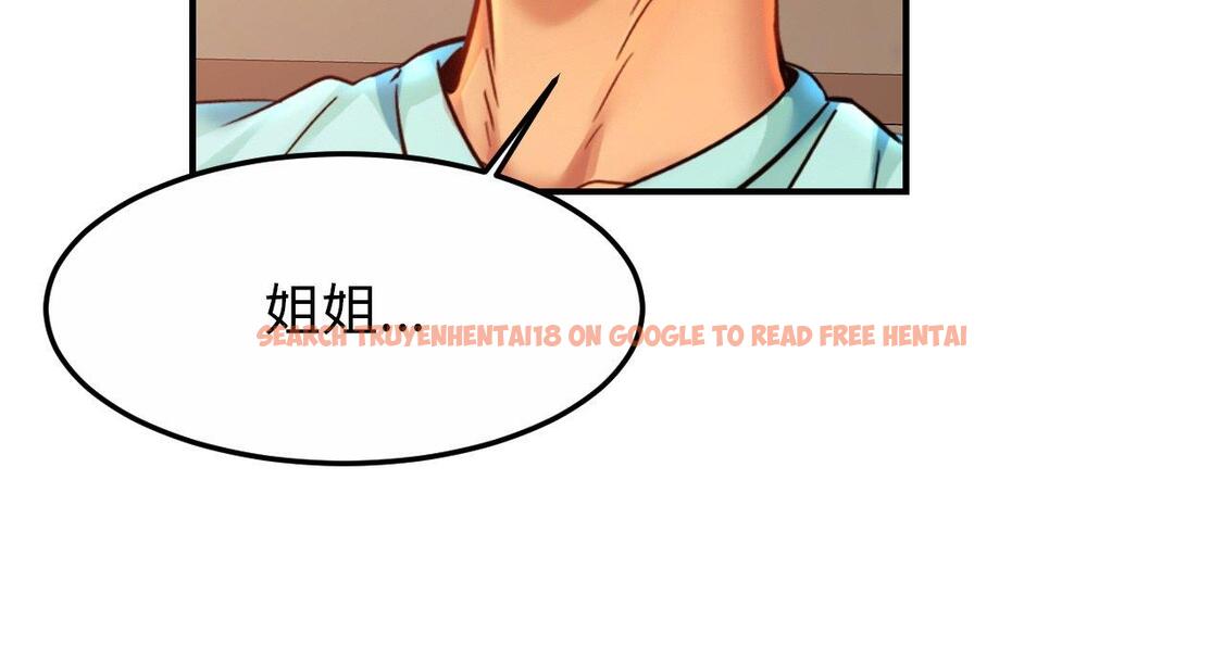 查看漫画相親相愛一家人/親密一家人 - 第26話 - tymanga.com中的1667613图片