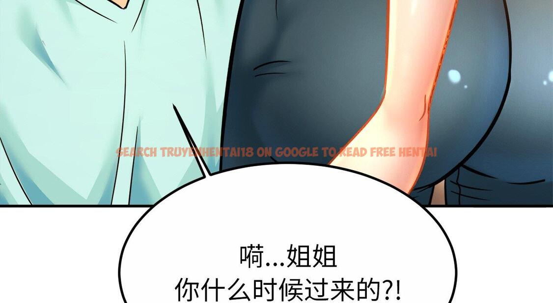 查看漫画相親相愛一家人/親密一家人 - 第26話 - tymanga.com中的1667616图片