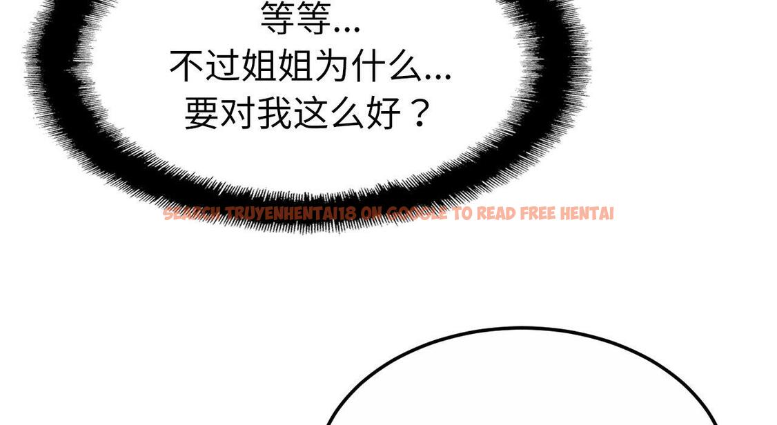 查看漫画相親相愛一家人/親密一家人 - 第26話 - tymanga.com中的1667630图片