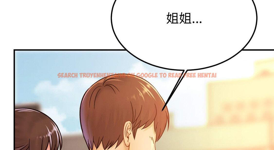 查看漫画相親相愛一家人/親密一家人 - 第26話 - tymanga.com中的1667631图片