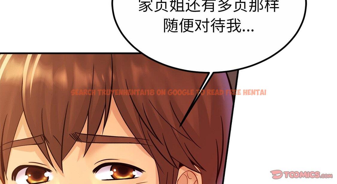 查看漫画相親相愛一家人/親密一家人 - 第26話 - tymanga.com中的1667634图片