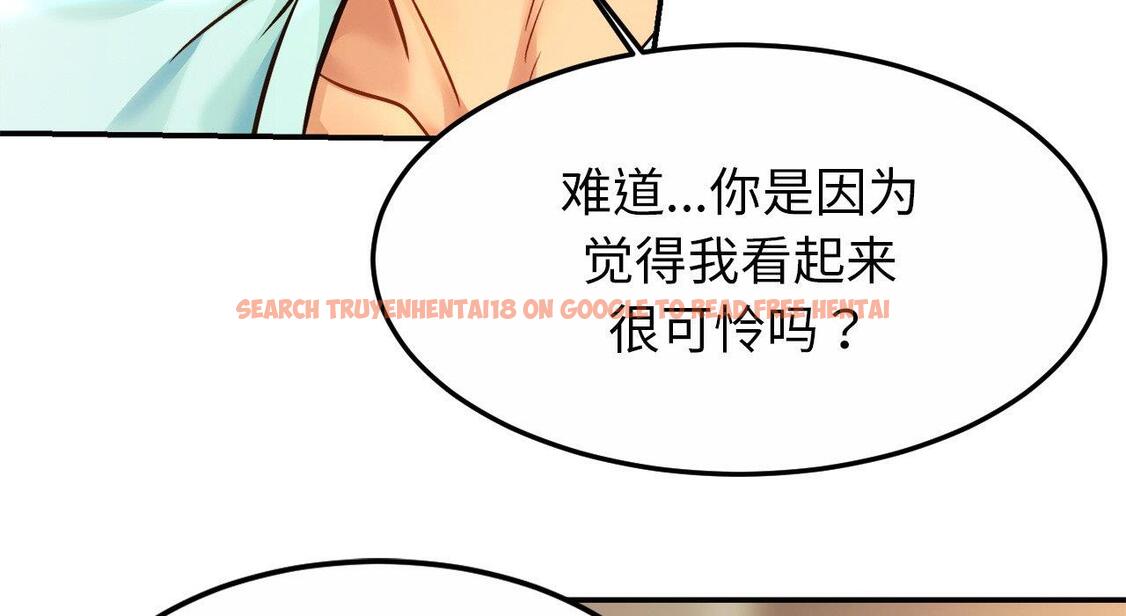 查看漫画相親相愛一家人/親密一家人 - 第26話 - tymanga.com中的1667636图片