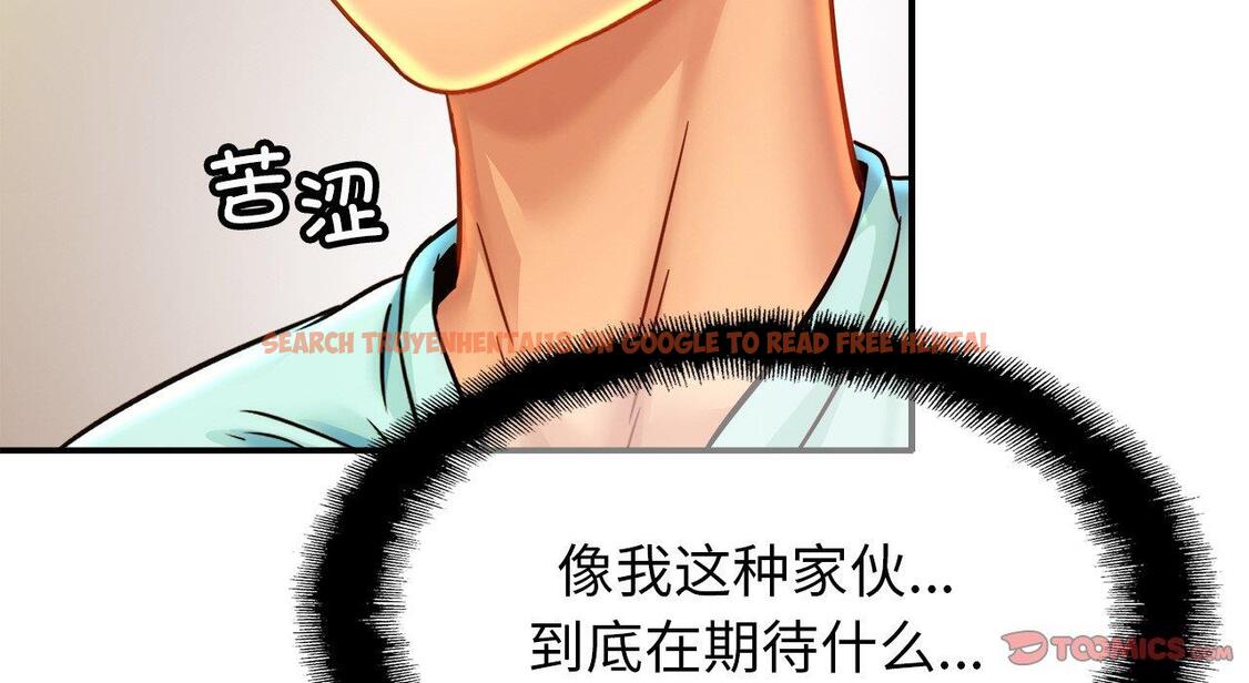 查看漫画相親相愛一家人/親密一家人 - 第26話 - tymanga.com中的1667646图片