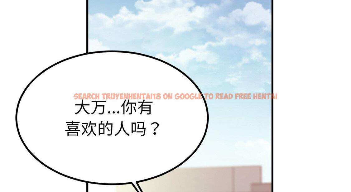 查看漫画相親相愛一家人/親密一家人 - 第26話 - tymanga.com中的1667648图片