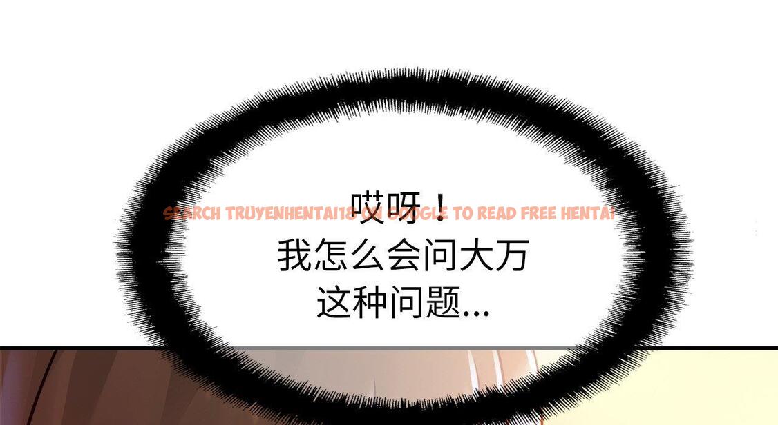 查看漫画相親相愛一家人/親密一家人 - 第26話 - tymanga.com中的1667654图片