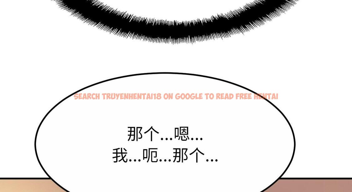 查看漫画相親相愛一家人/親密一家人 - 第26話 - tymanga.com中的1667657图片