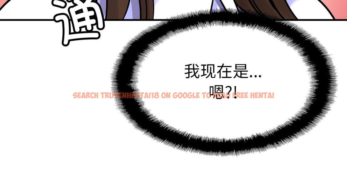 查看漫画相親相愛一家人/親密一家人 - 第26話 - tymanga.com中的1667667图片