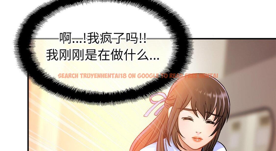 查看漫画相親相愛一家人/親密一家人 - 第26話 - tymanga.com中的1667672图片