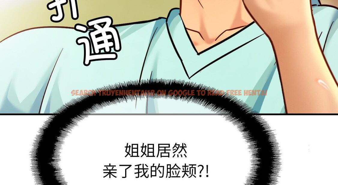 查看漫画相親相愛一家人/親密一家人 - 第26話 - tymanga.com中的1667678图片