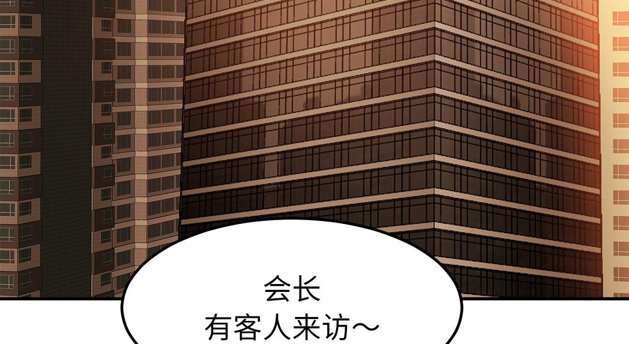 查看漫画相親相愛一家人/親密一家人 - 第26話 - tymanga.com中的1667688图片