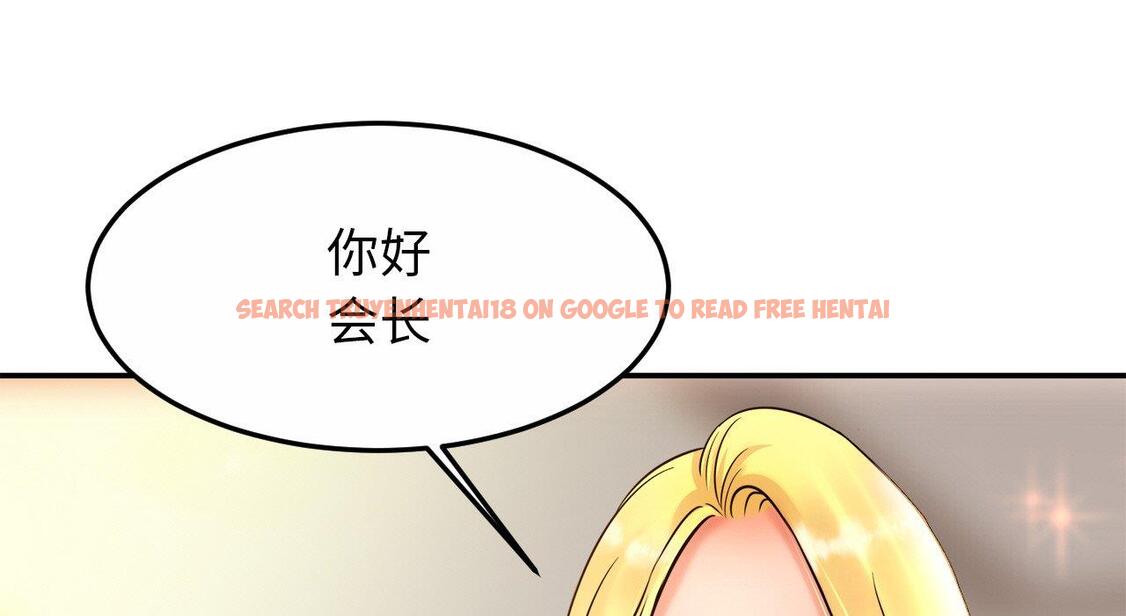 查看漫画相親相愛一家人/親密一家人 - 第26話 - tymanga.com中的1667693图片