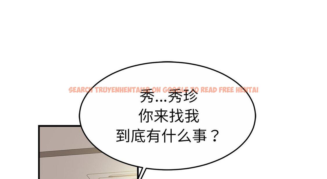 查看漫画相親相愛一家人/親密一家人 - 第26話 - tymanga.com中的1667702图片