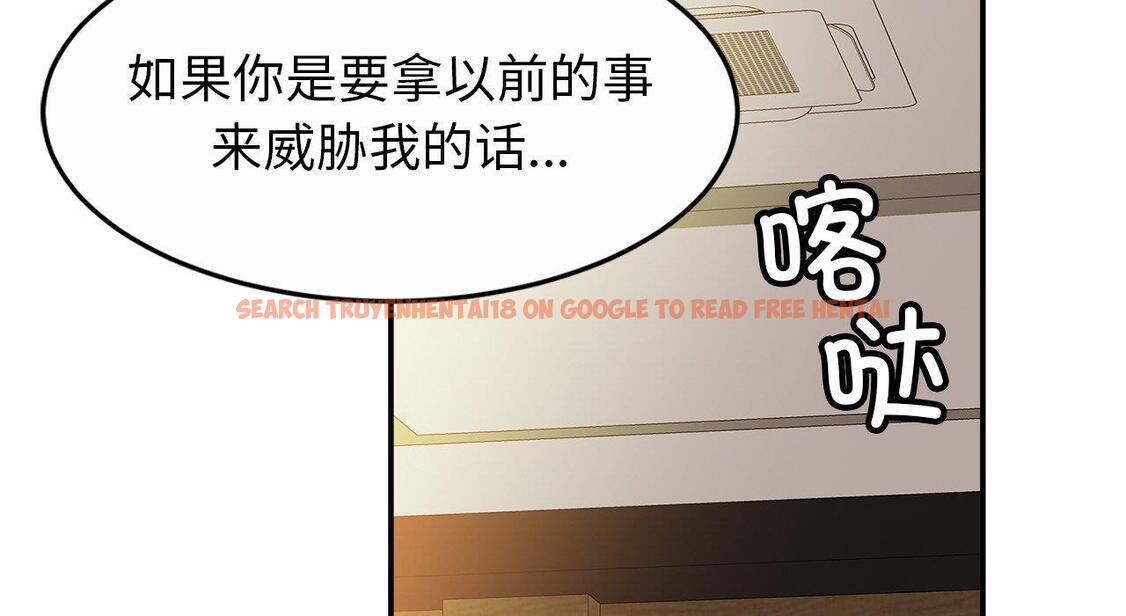 查看漫画相親相愛一家人/親密一家人 - 第26話 - tymanga.com中的1667705图片