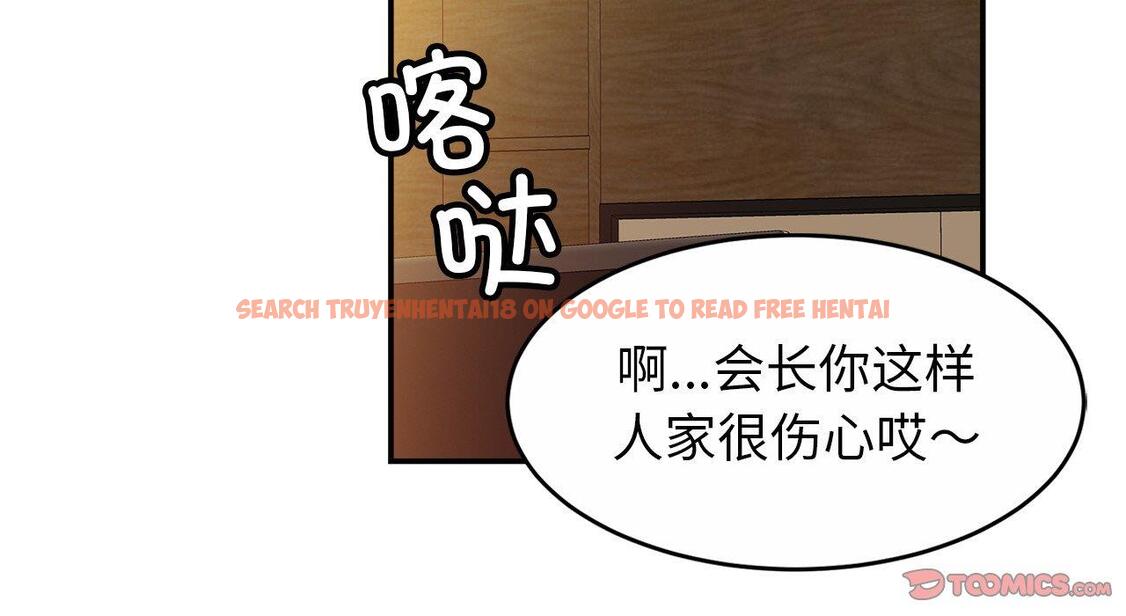 查看漫画相親相愛一家人/親密一家人 - 第26話 - tymanga.com中的1667706图片