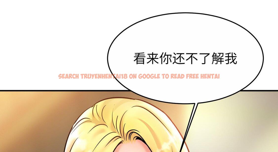 查看漫画相親相愛一家人/親密一家人 - 第26話 - tymanga.com中的1667707图片