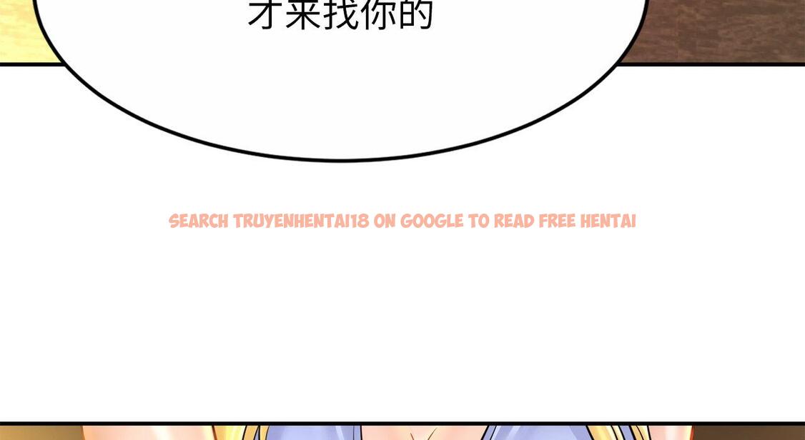查看漫画相親相愛一家人/親密一家人 - 第26話 - tymanga.com中的1667715图片