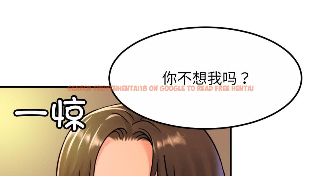 查看漫画相親相愛一家人/親密一家人 - 第26話 - tymanga.com中的1667719图片
