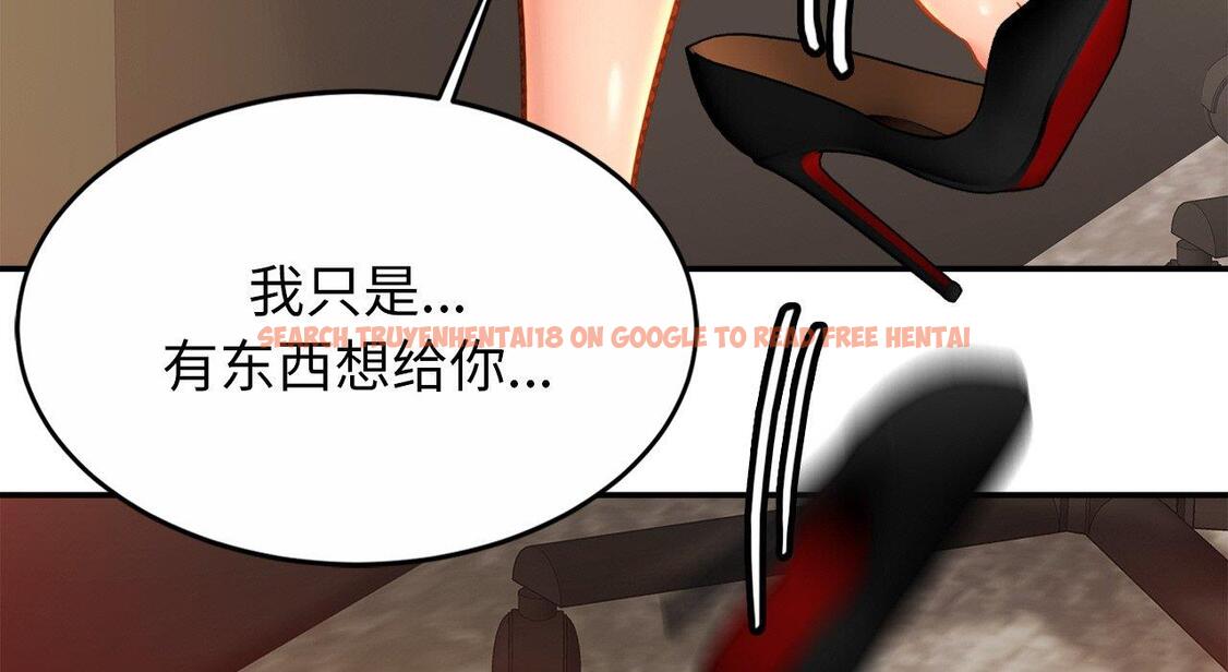 查看漫画相親相愛一家人/親密一家人 - 第26話 - tymanga.com中的1667725图片