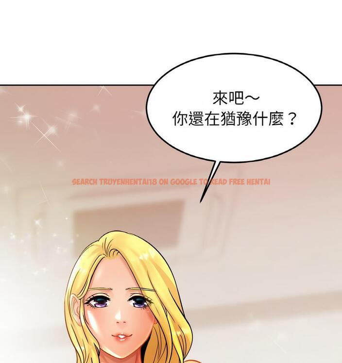 查看漫画相親相愛一家人/親密一家人 - 第27話 - tymanga.com中的1734315图片